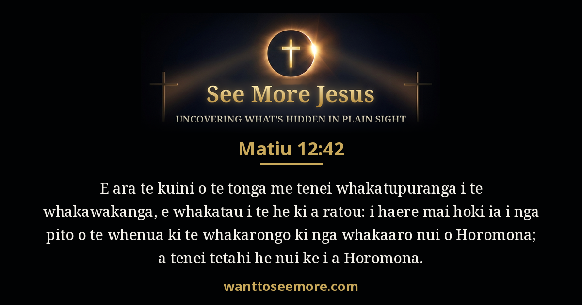 Matthew 12:42