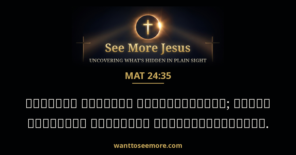 Matthew 24:35