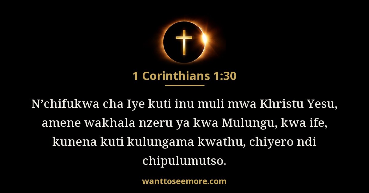 1 Corinthians 1:30