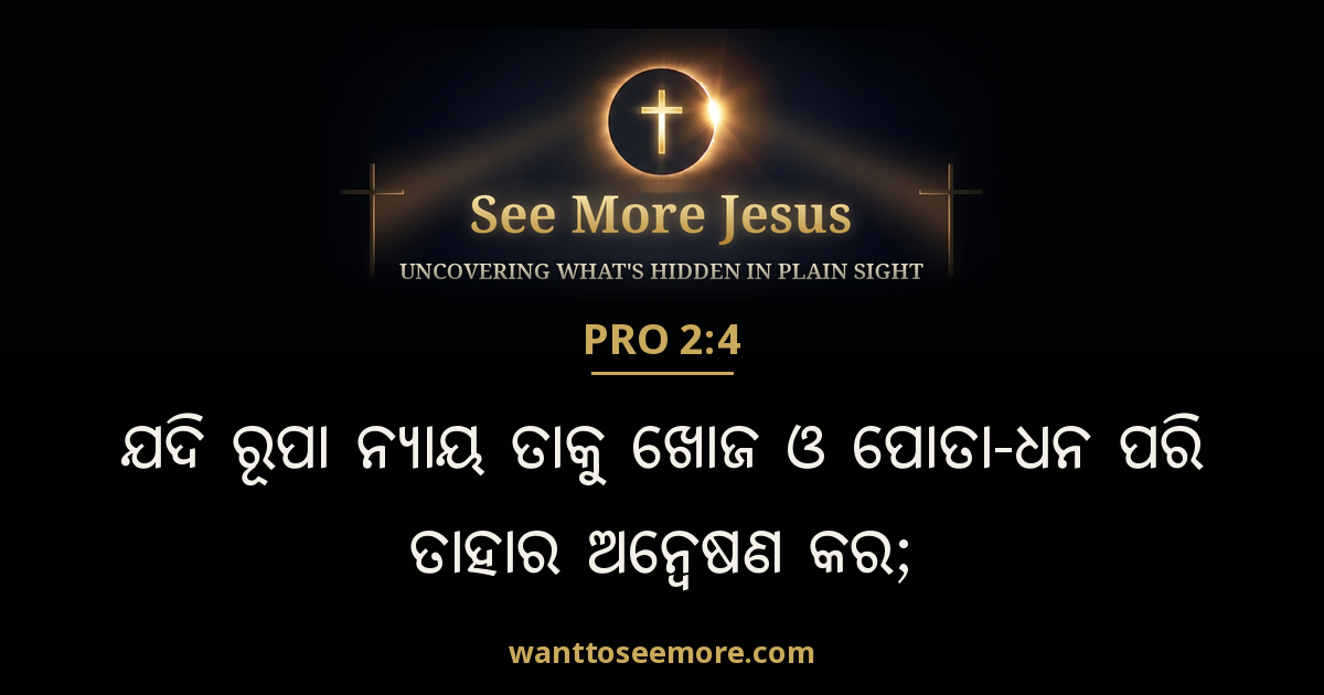 Proverbs 2:4
