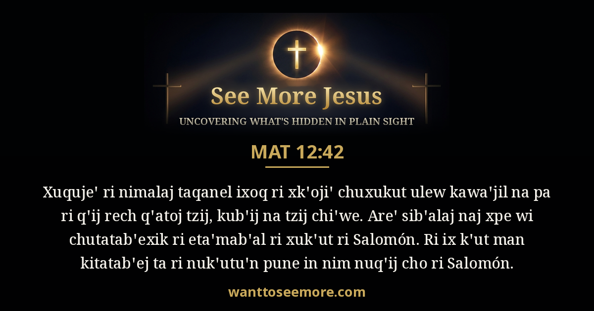 Matthew 12:42