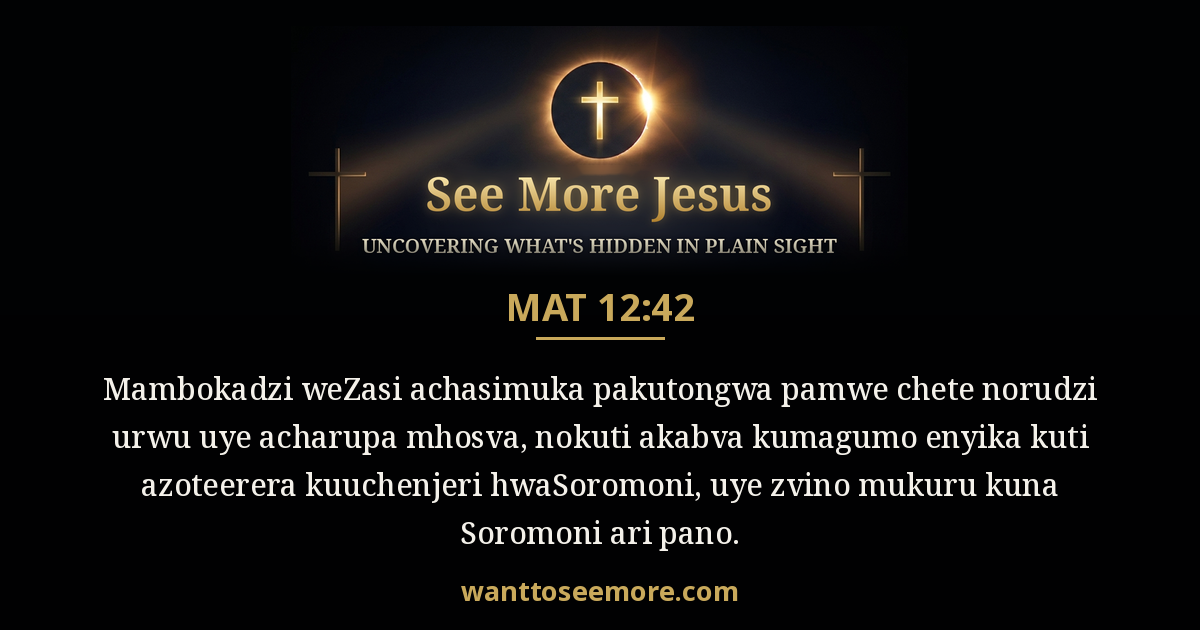 Matthew 12:42