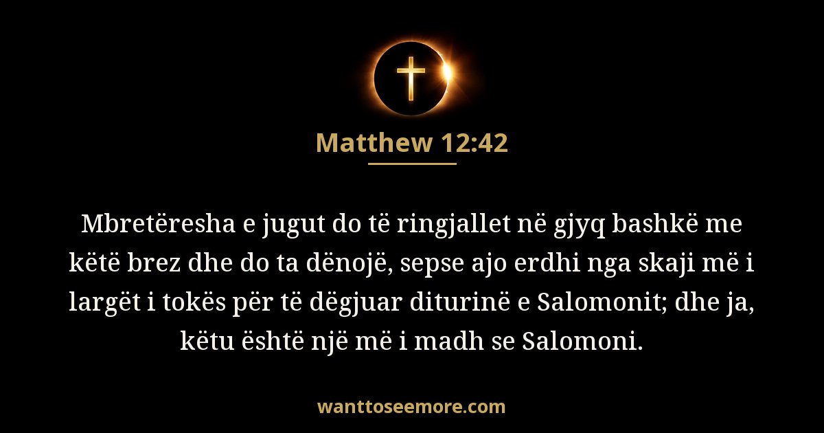 Matthew 12:42
