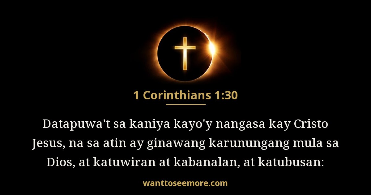 1 Corinthians 1:30