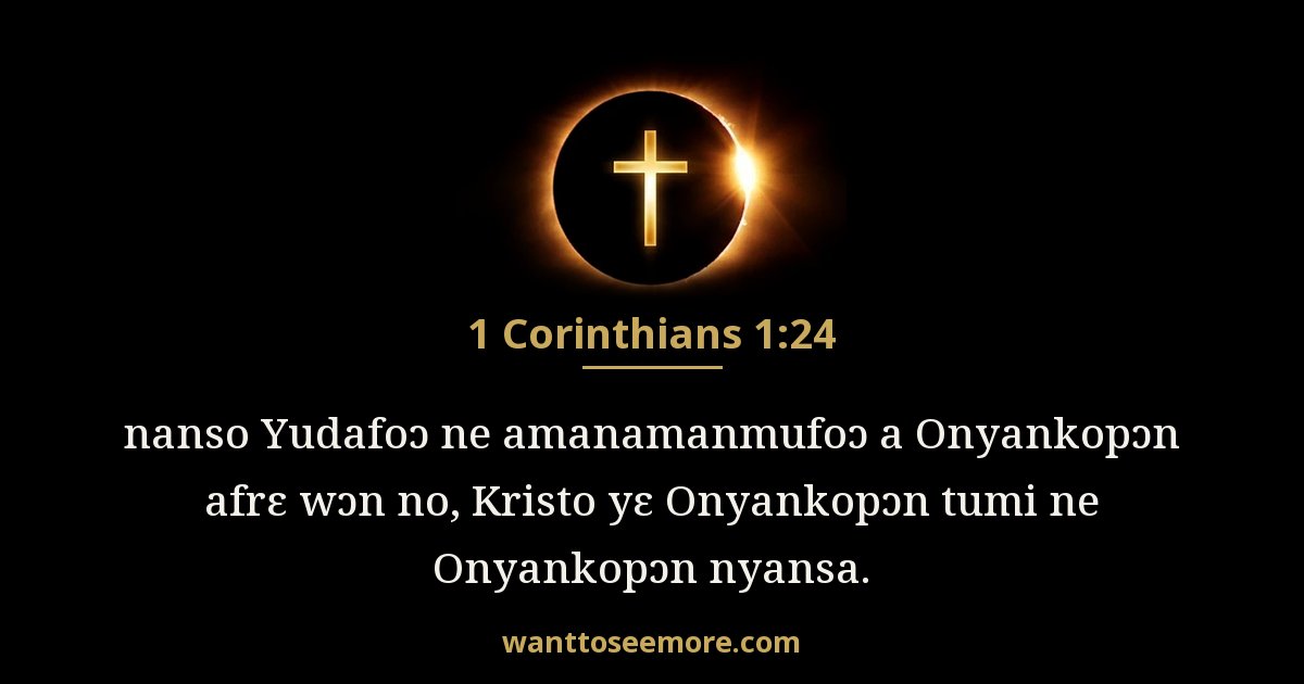 1 Corinthians 1:24