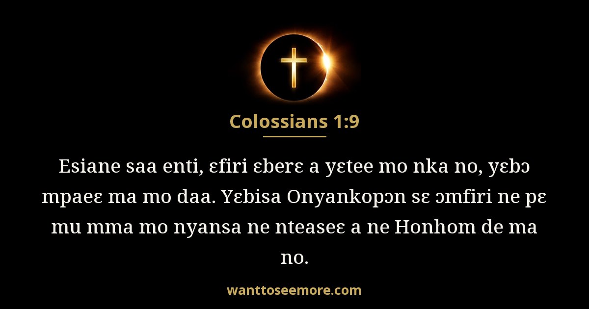 Colossians 1:9