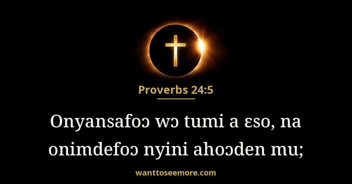 Proverbs 24:5