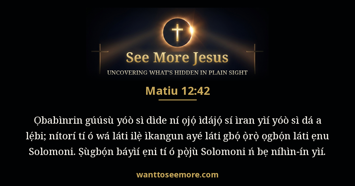 Matthew 12:42