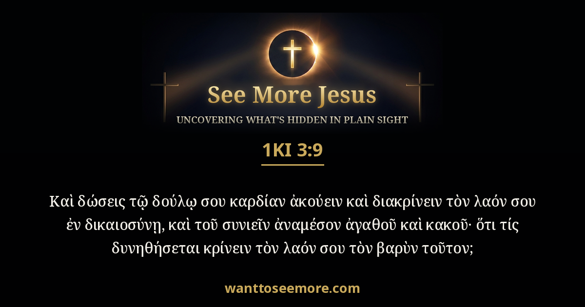 1 Kings 3:9