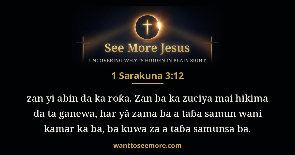 1 Kings 3:12