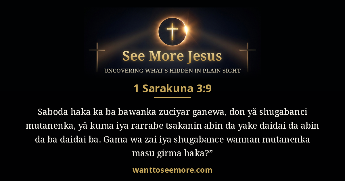 1 Kings 3:9