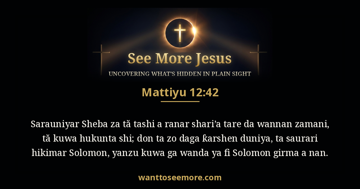 Matthew 12:42