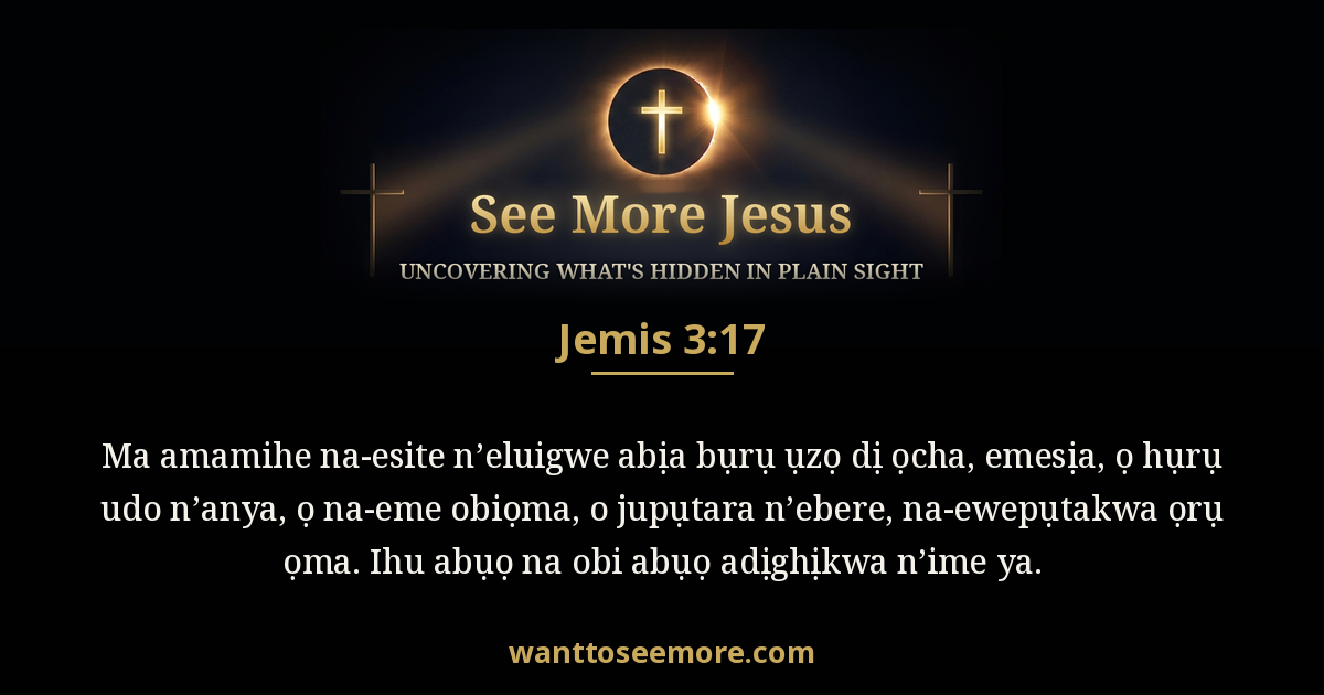 James 3:17