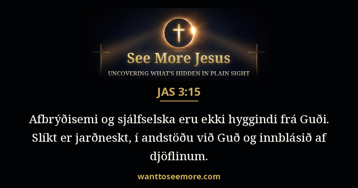 James 3:15