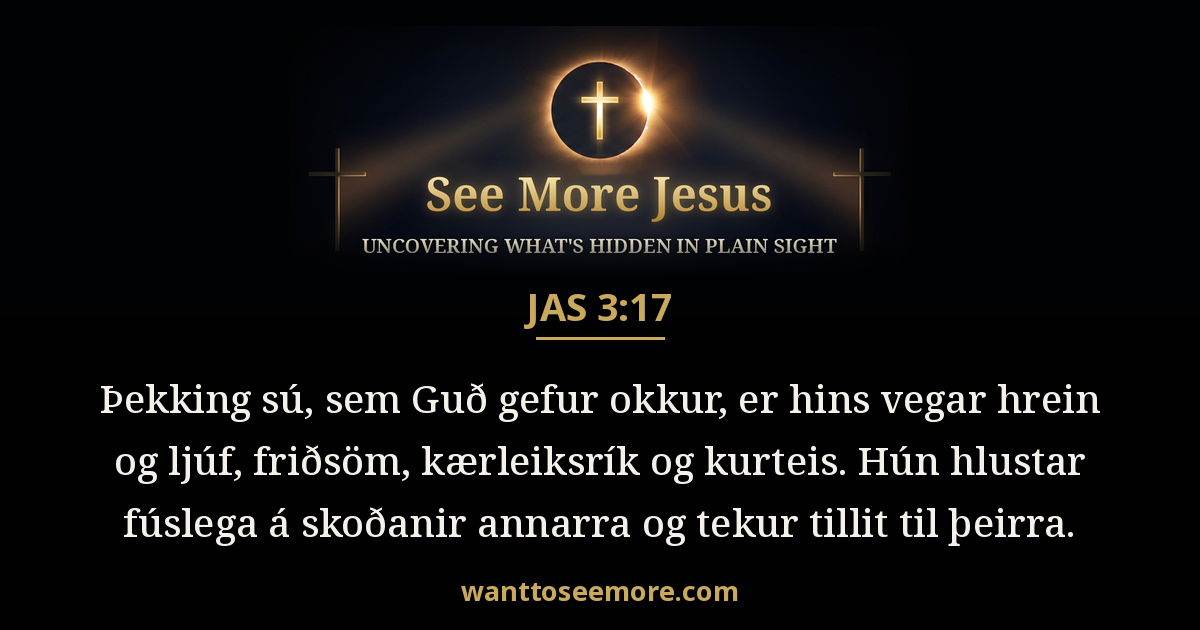 James 3:17