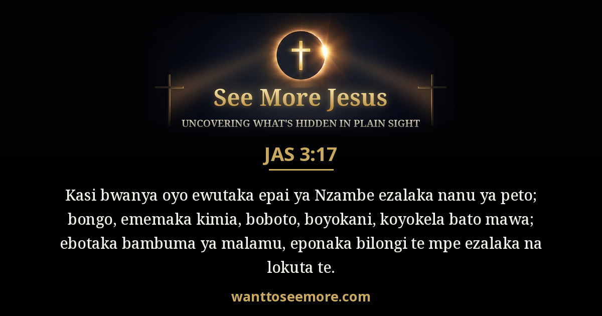 James 3:17