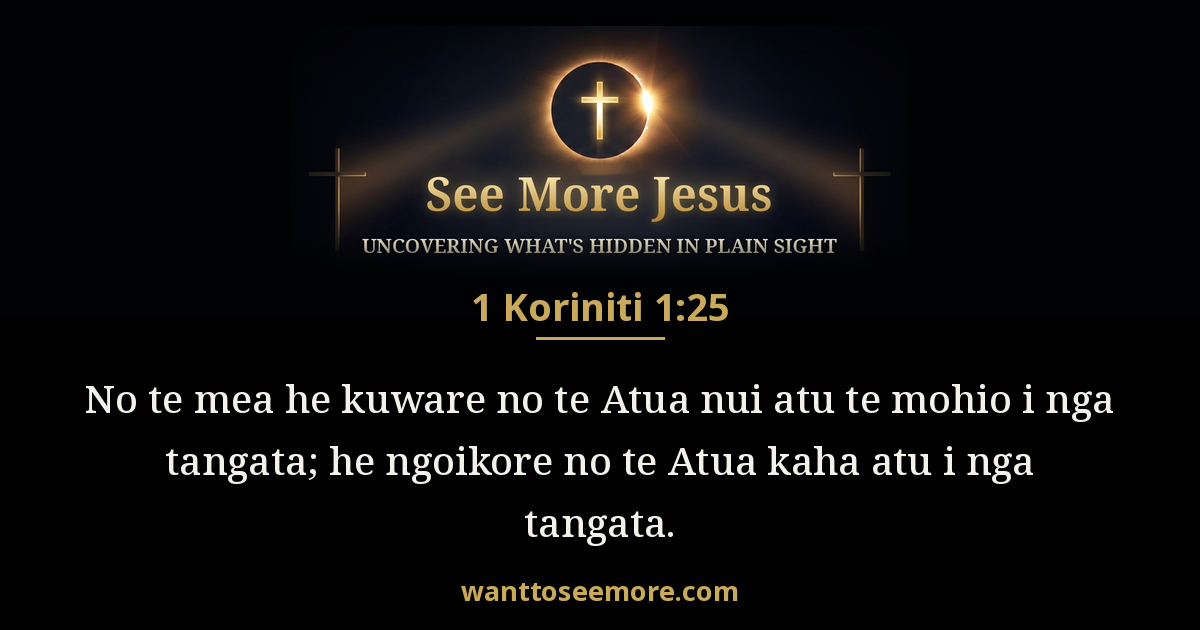 1 Corinthians 1:25
