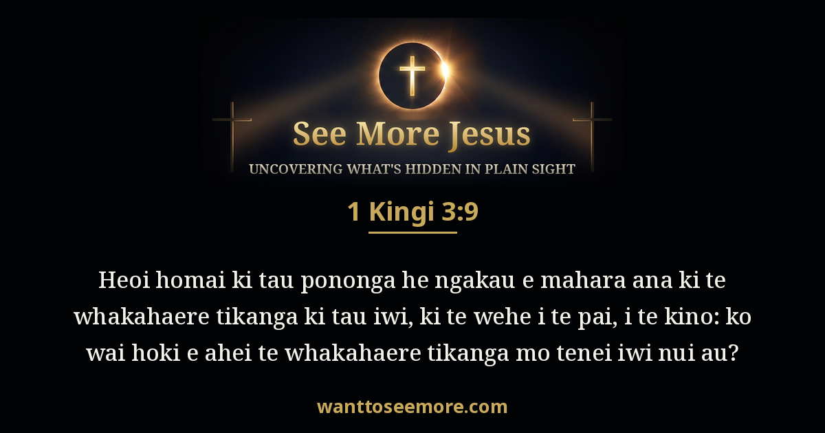 1 Kings 3:9