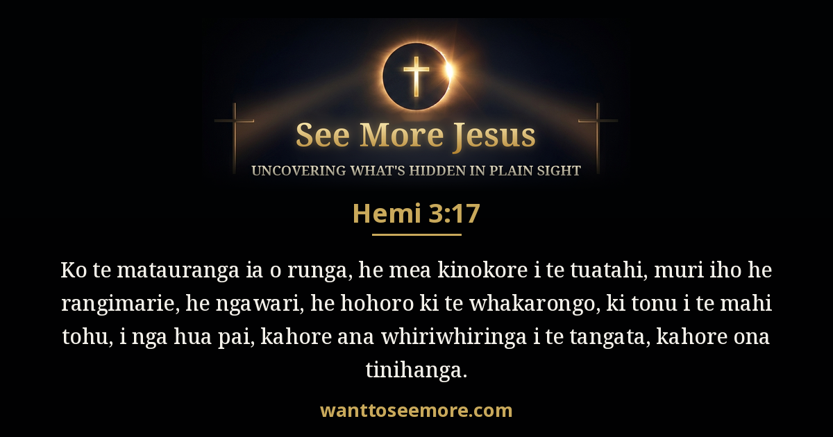 James 3:17