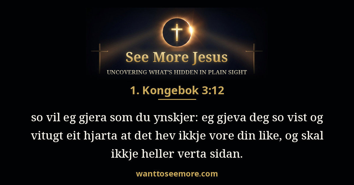1 Kings 3:12