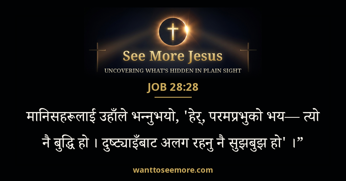 Job 28:28