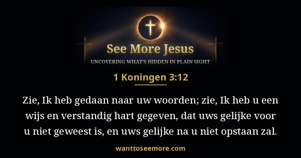 1 Kings 3:12