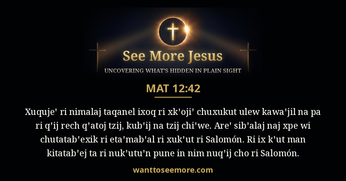 Matthew 12:42