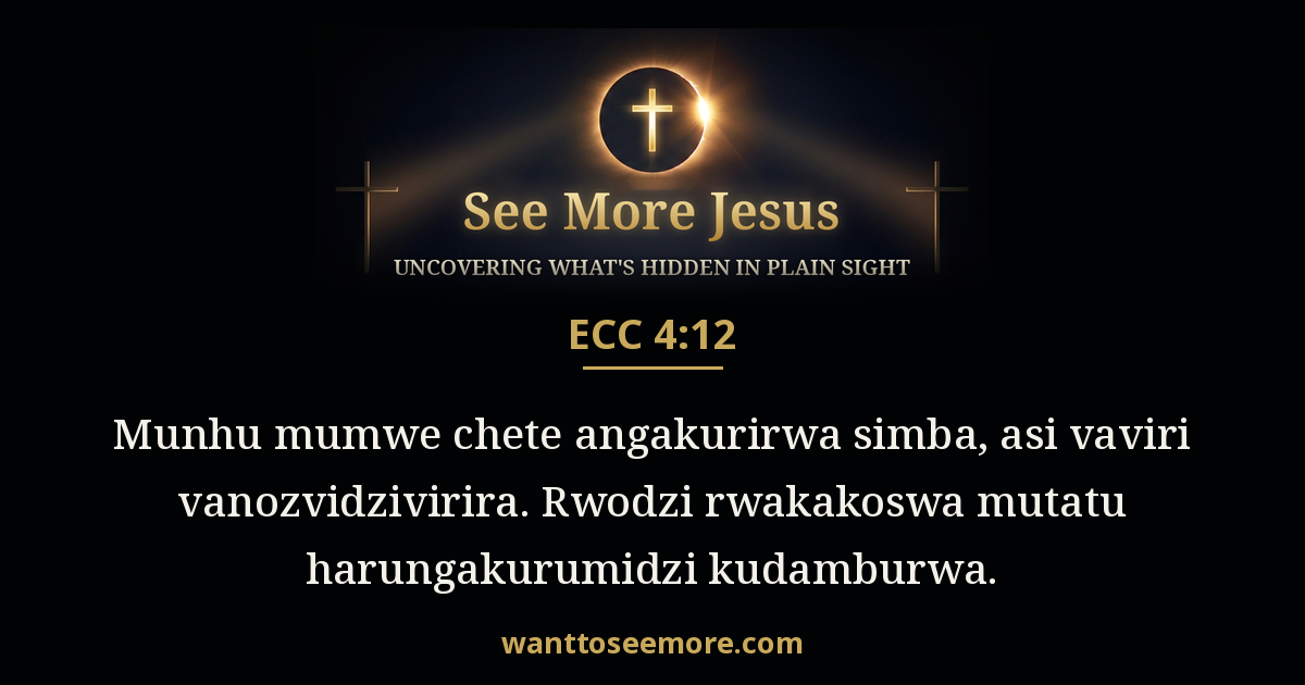 Ecclesiastes 4:12