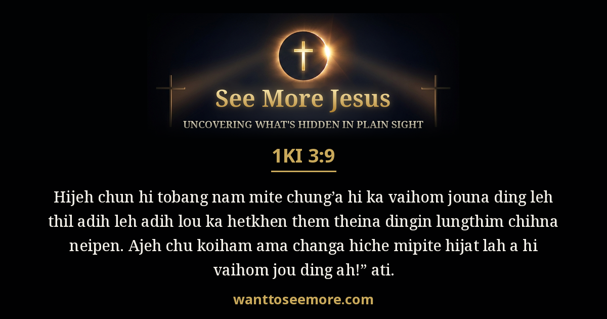1 Kings 3:9