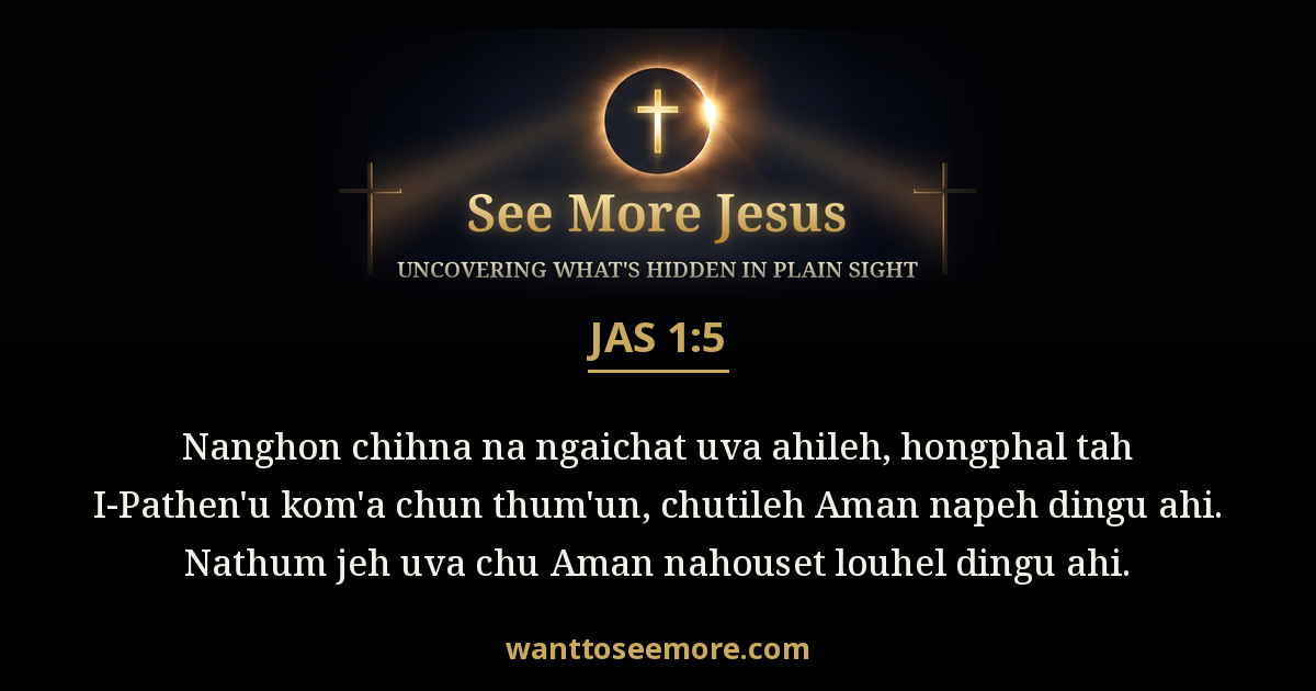 James 1:5