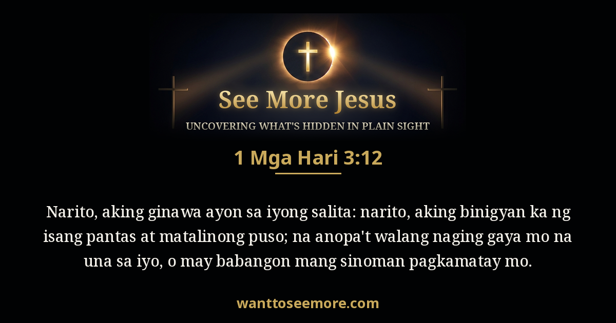 1 Kings 3:12