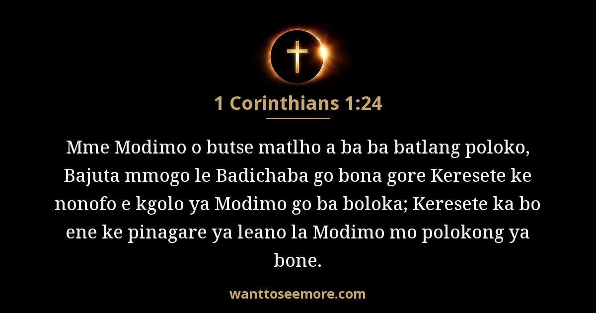 1 Corinthians 1:24