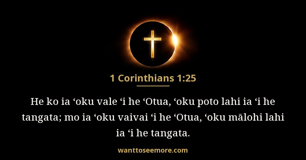 1 Corinthians 1:25