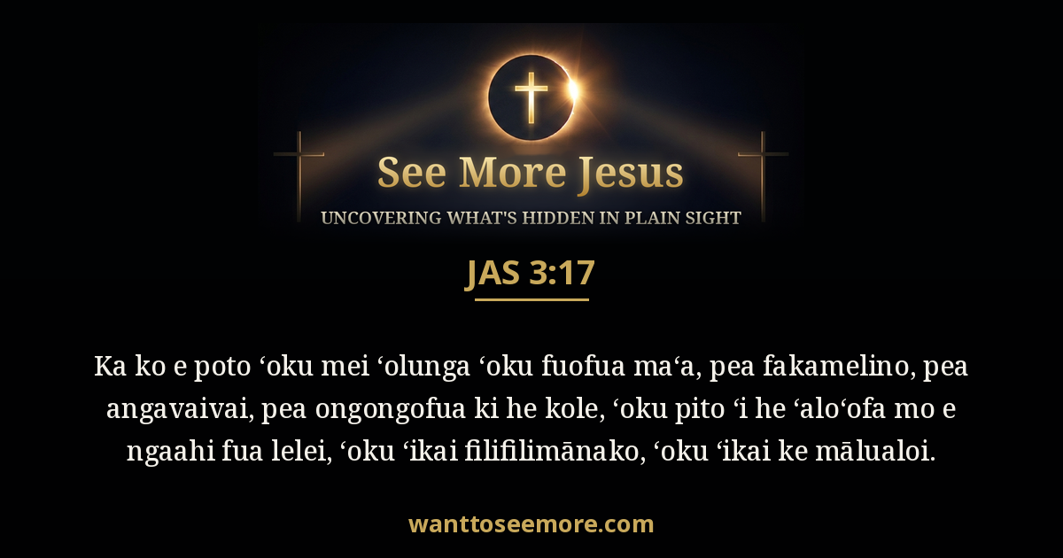 James 3:17