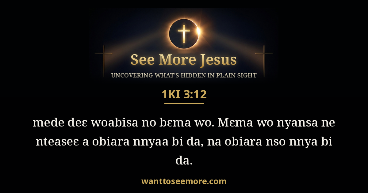 1 Kings 3:12