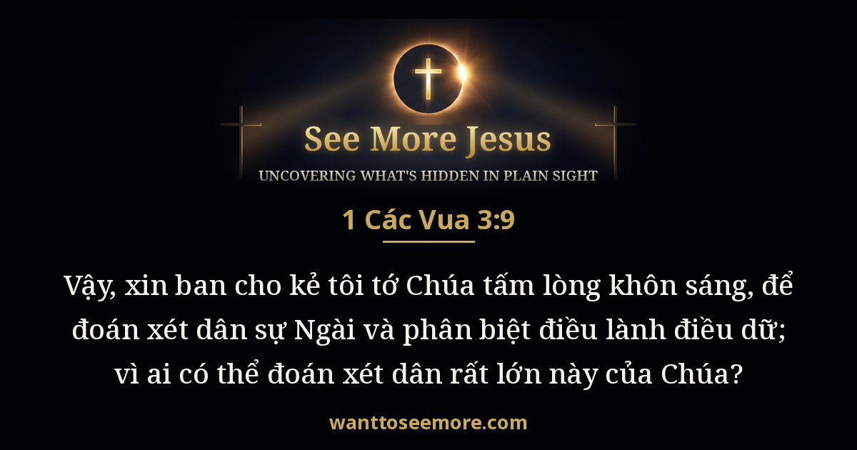 1 Kings 3:9