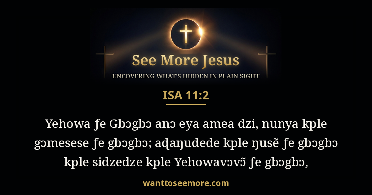 Isaiah 11:2