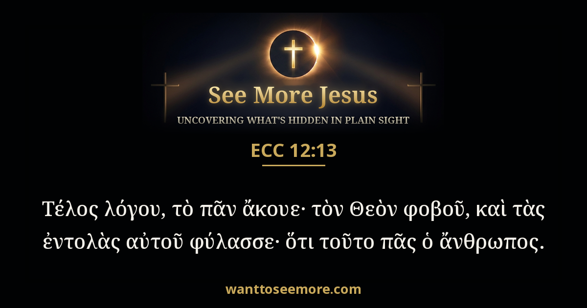 Ecclesiastes 12:13