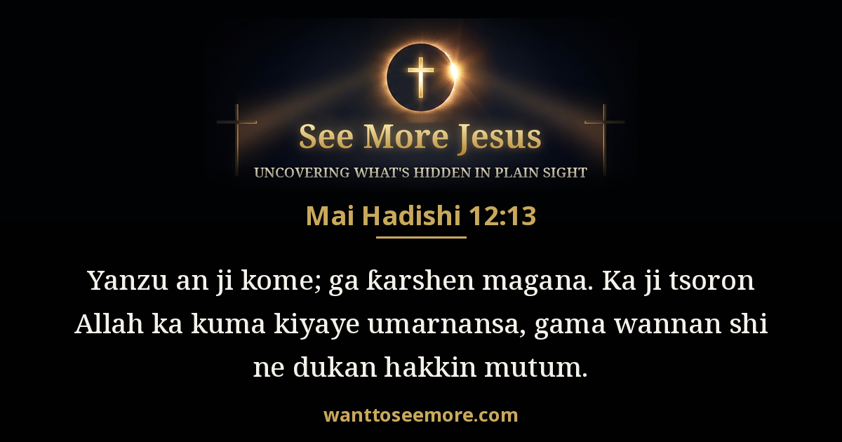 Ecclesiastes 12:13