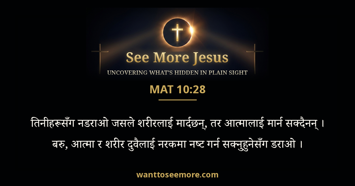 Matthew 10:28