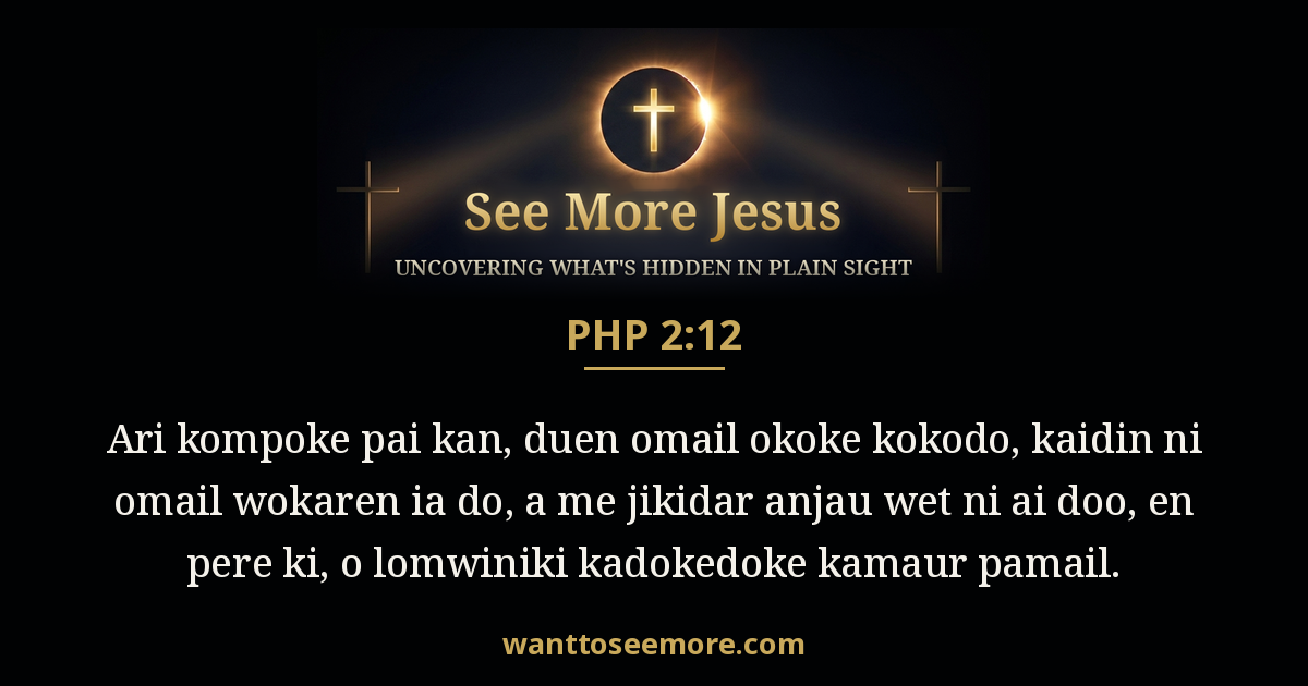 Philippians 2:12