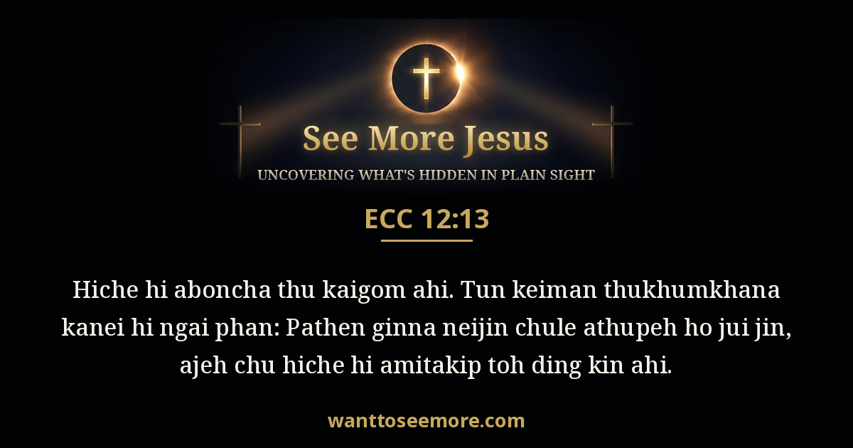 Ecclesiastes 12:13