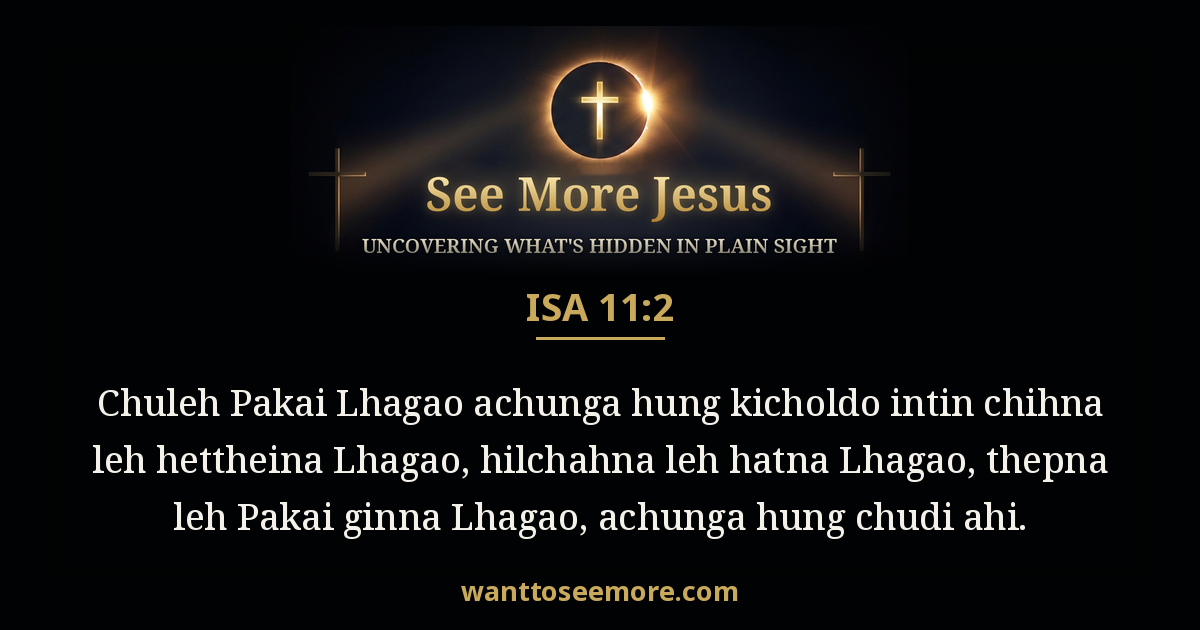 Isaiah 11:2