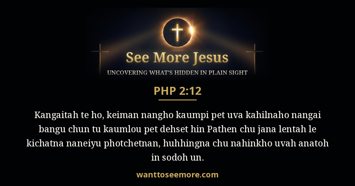 Philippians 2:12