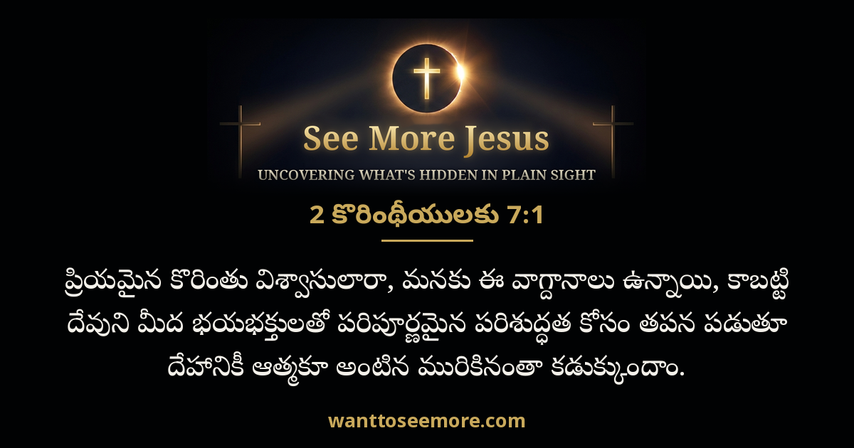 2 Corinthians 7:1
