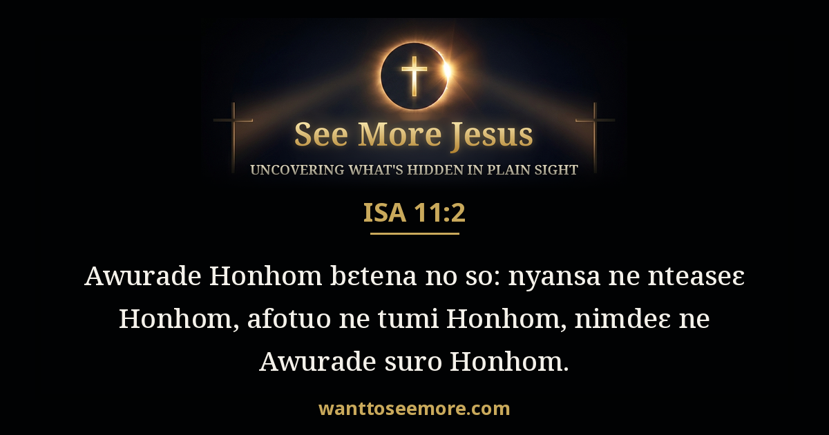 Isaiah 11:2