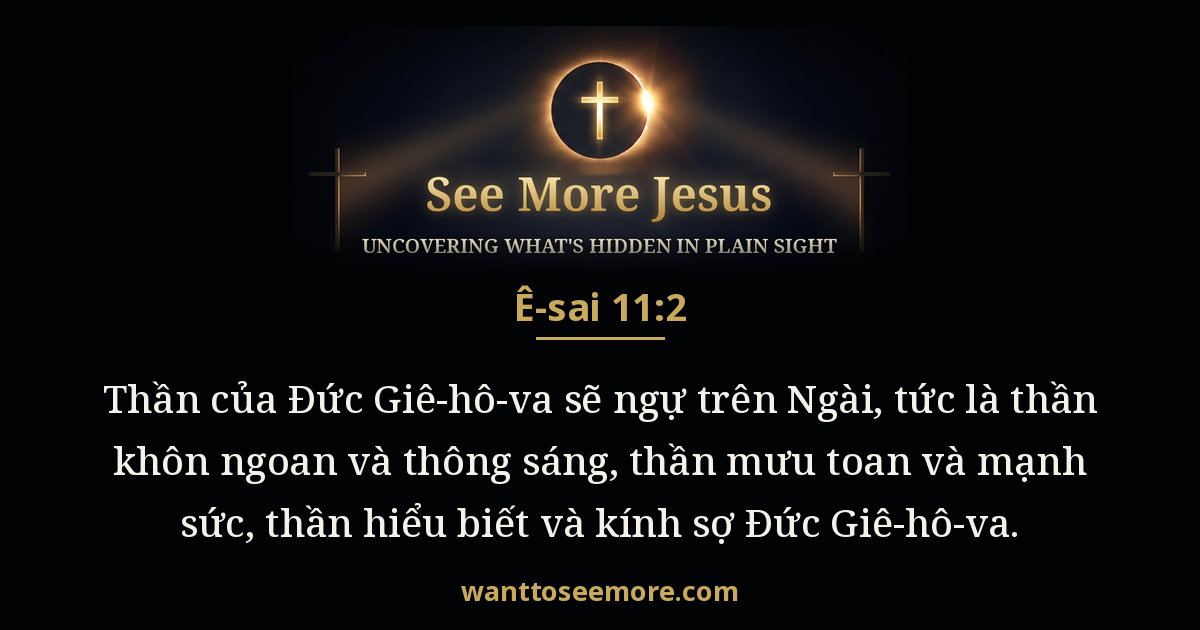 Isaiah 11:2
